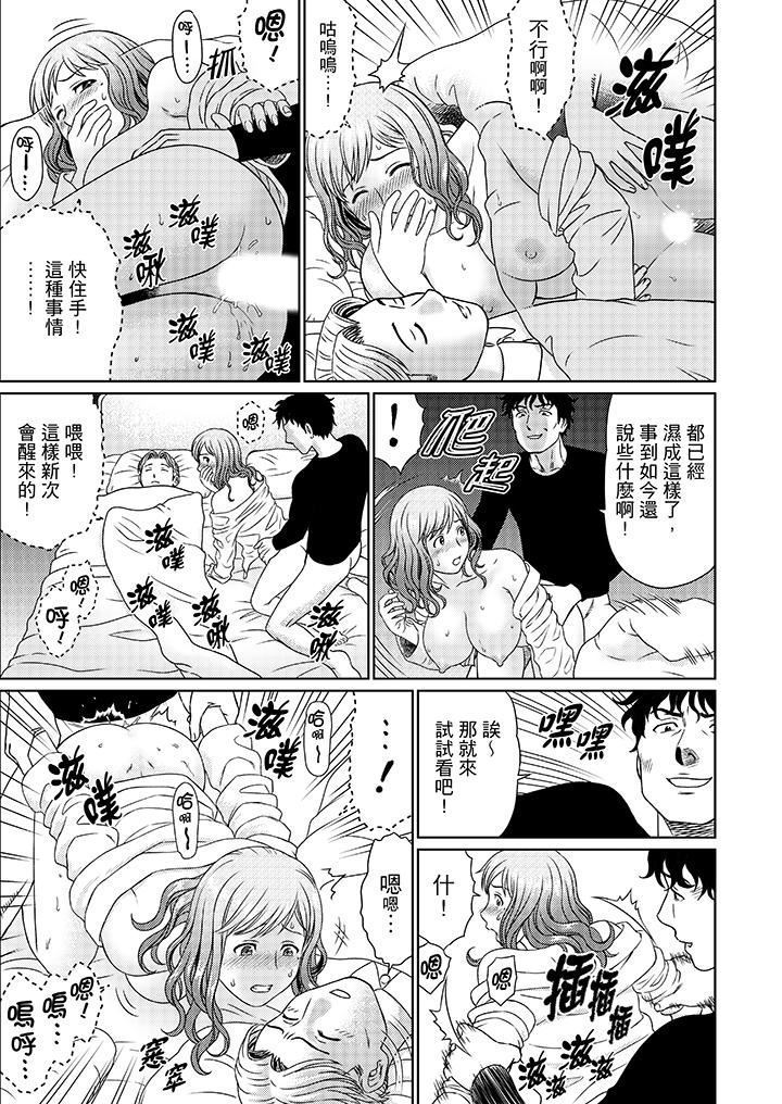 Zetsurin Gifu no Hitodzuma Choukyou ~ Otto no Me no Mae de ... 365-nichi, Name Mawasa reru Kaikan Jiru | 絕倫公公的人妻調教～在丈夫面前…365天都被瘋狂舔弄的快感愛汁