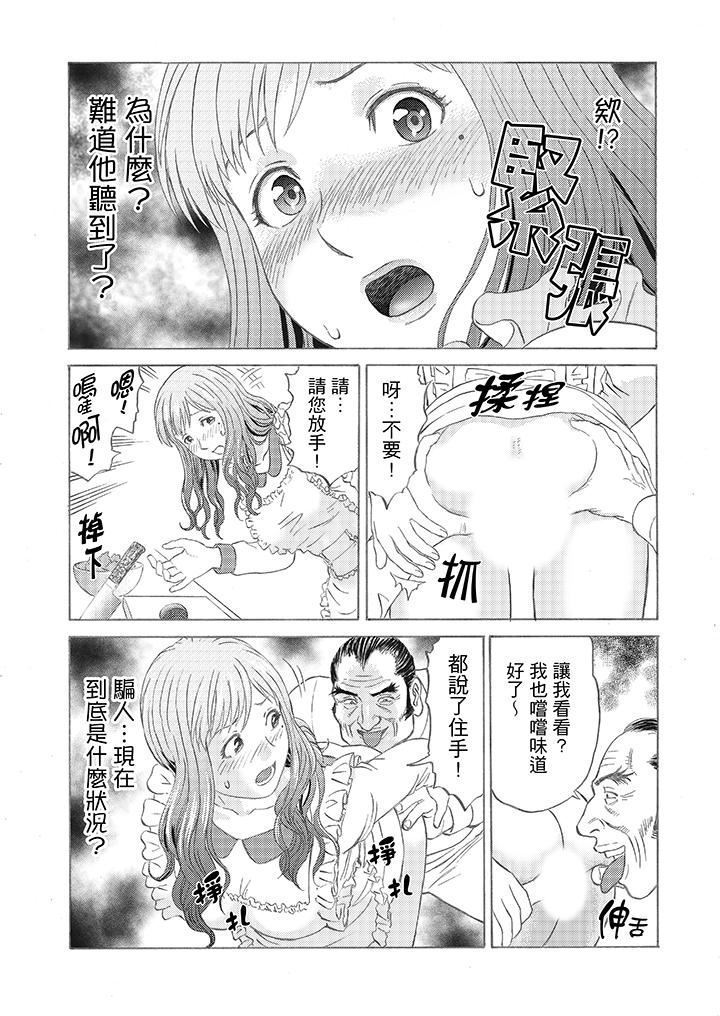 Zetsurin Gifu no Hitodzuma Choukyou ~ Otto no Me no Mae de ... 365-nichi, Name Mawasa reru Kaikan Jiru | 絕倫公公的人妻調教～在丈夫面前…365天都被瘋狂舔弄的快感愛汁