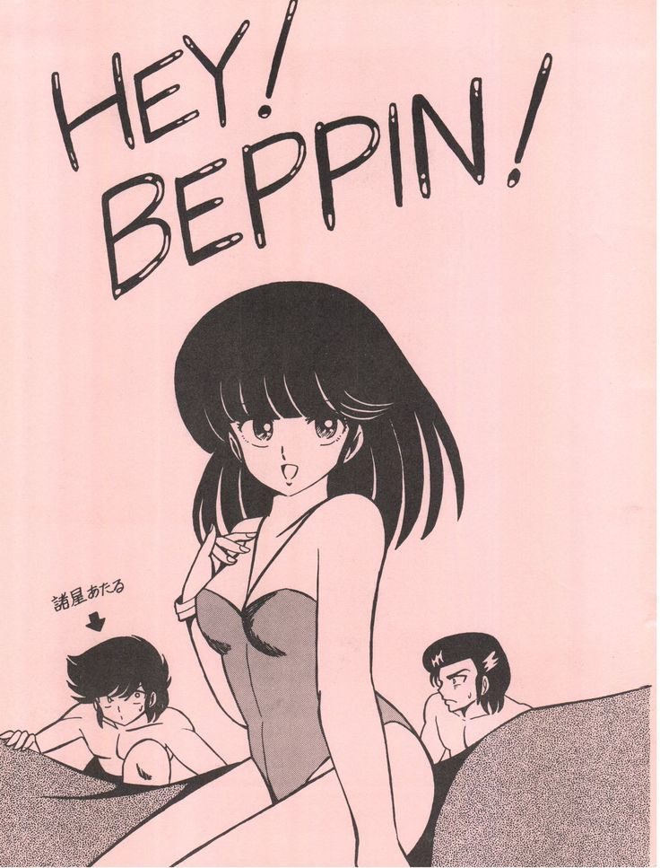 Hey! Beppin!