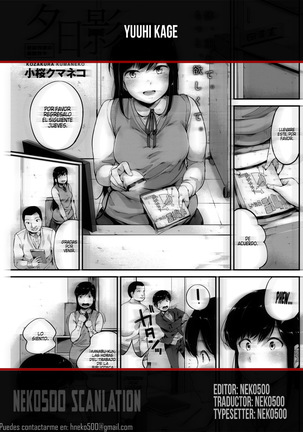 Yuuhi Kage Page #19