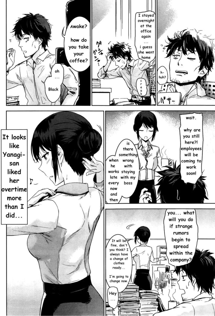 Yanagi-san no Zangyou Teate
