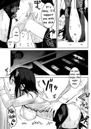 Yanagi-san no Zangyou Teate Page #13