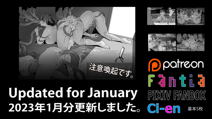 Soutaro Sasizume Dec 2022