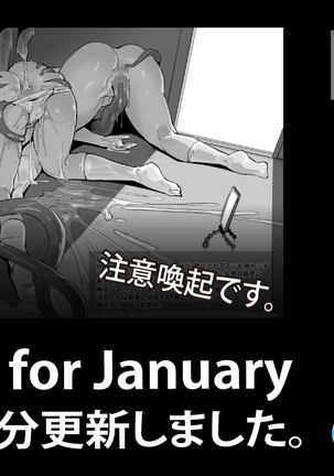 Soutaro Sasizume Dec 2022