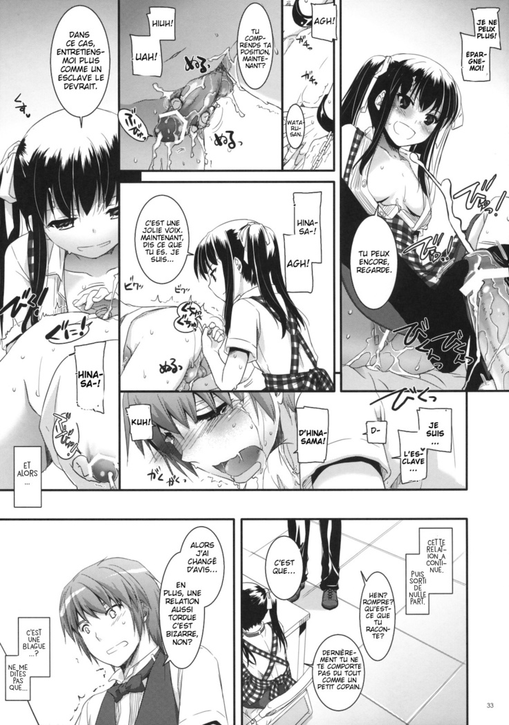 Seifuku Rakuen 30