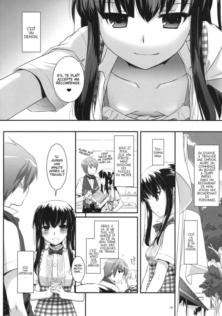 Seifuku Rakuen 30