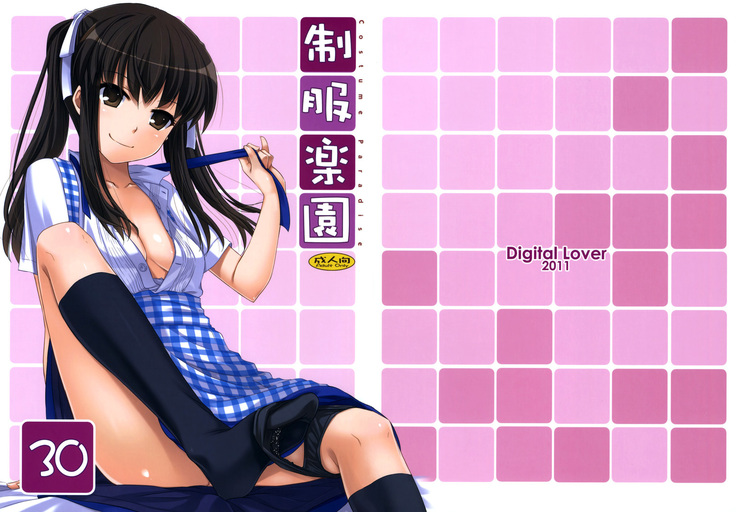 Seifuku Rakuen 30