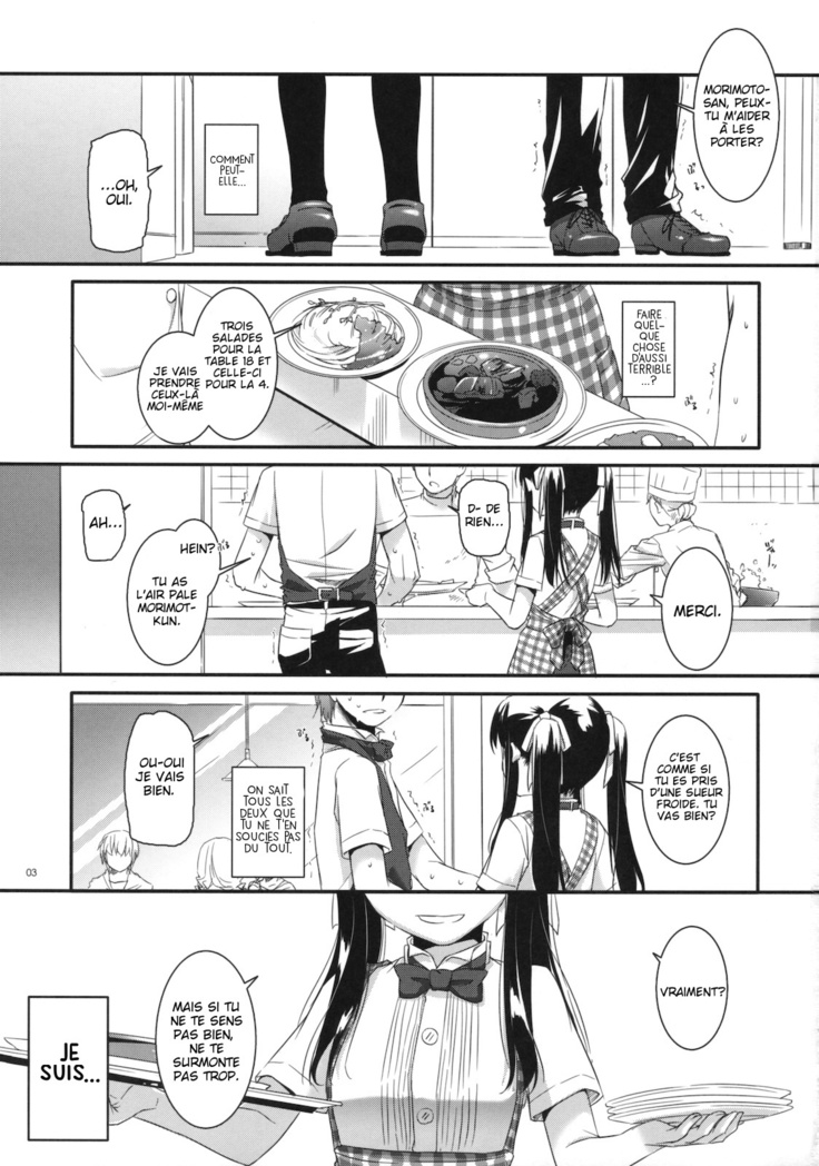 Seifuku Rakuen 30