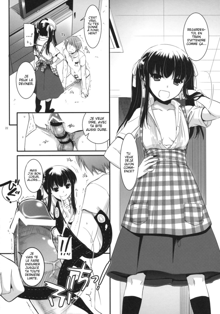 Seifuku Rakuen 30