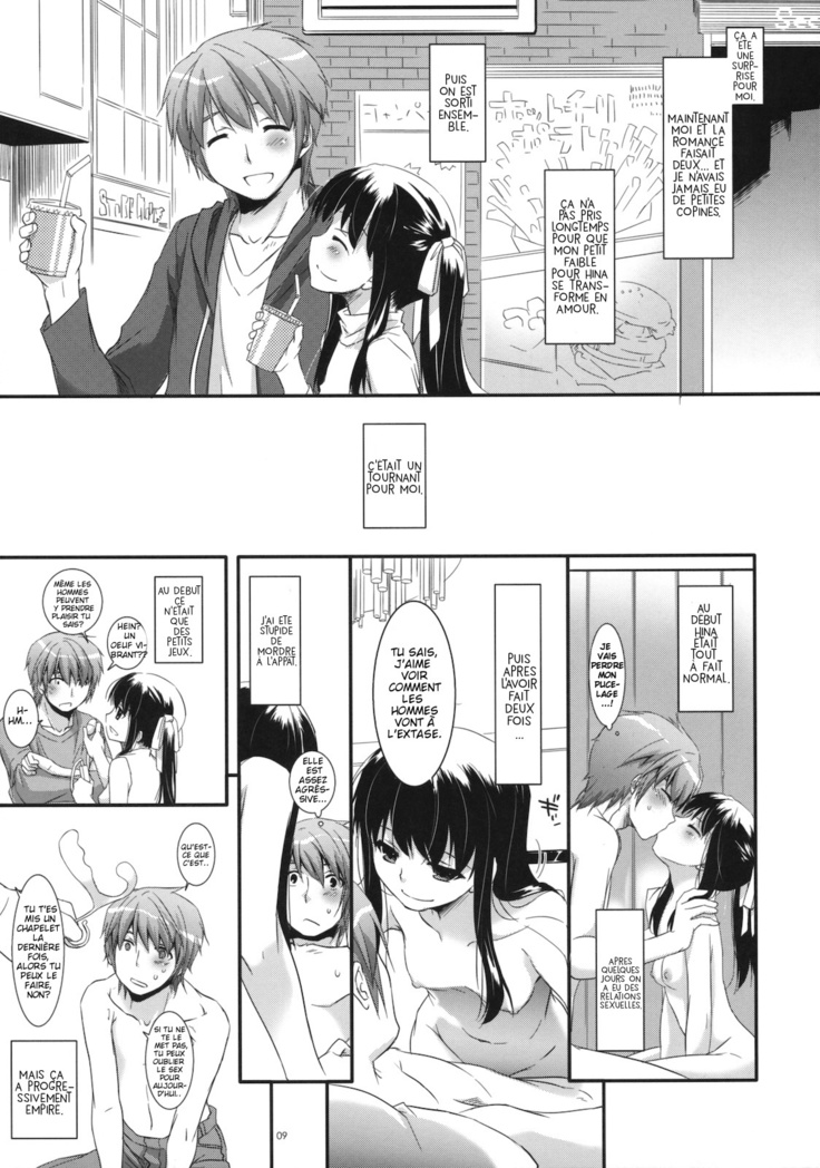 Seifuku Rakuen 30