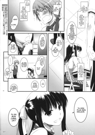Seifuku Rakuen 30 Page #33