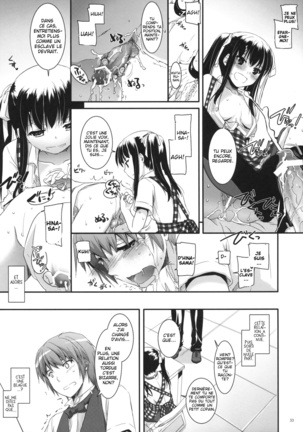 Seifuku Rakuen 30 - Page 32