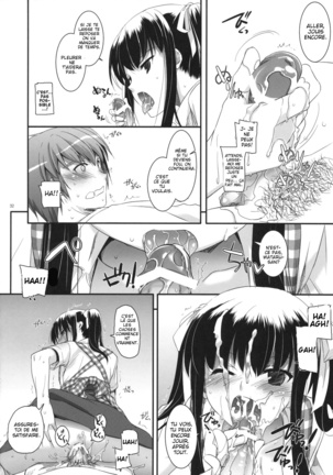 Seifuku Rakuen 30 Page #31