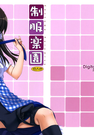 Seifuku Rakuen 30 Page #35