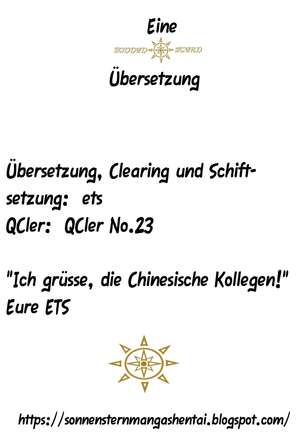 Shojo Succubus wa Hane ga Shiroi. | Die Weisse Flügel einer Jungfräuliche Sukkubus Page #18