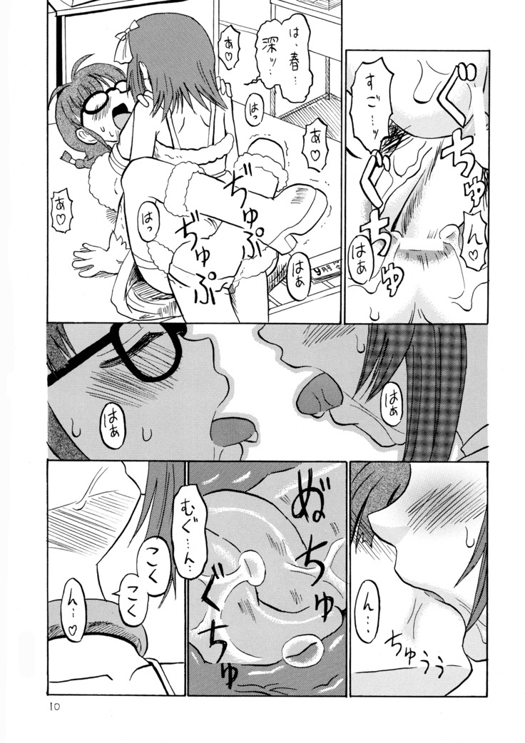Ichigo Milk