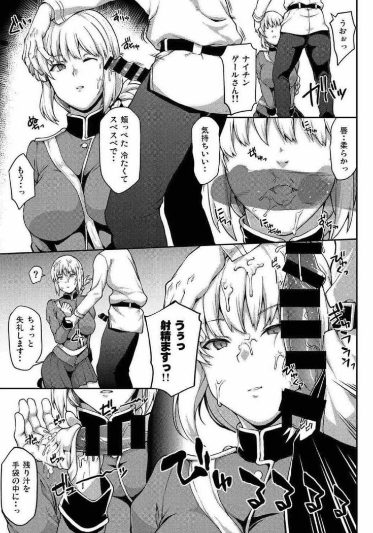 Reiju o Motte Meizuru! Nikaku