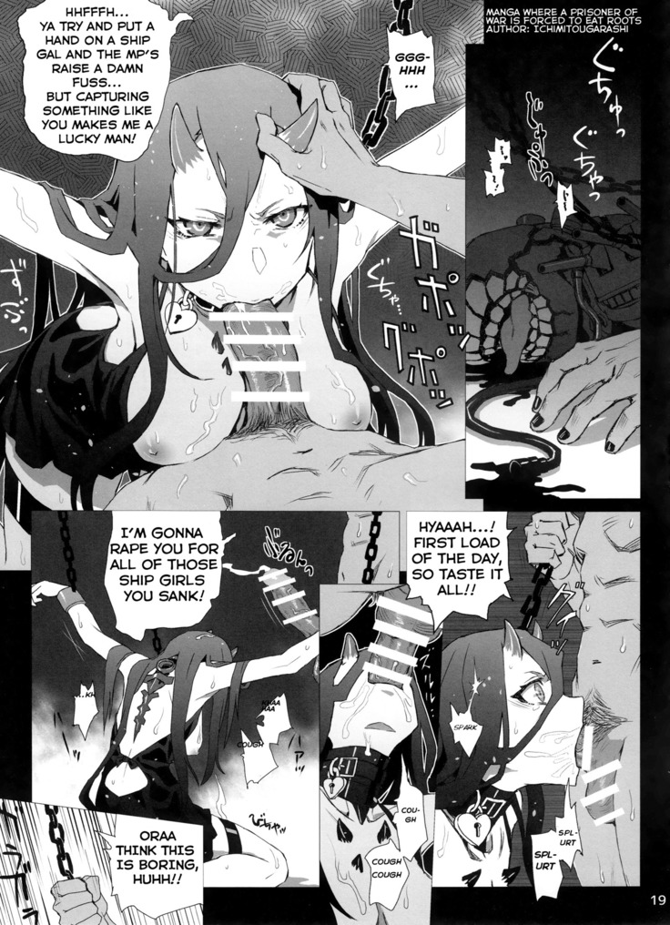 Keiai wa Shintan ni Shizumu | Distorted Love Sinking Into the Abyss
