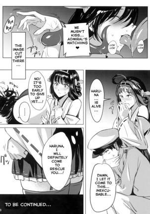 Keiai wa Shintan ni Shizumu | Distorted Love Sinking Into the Abyss Page #18