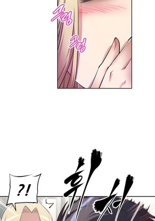 Brawling Go Ch.76-101 Page #312