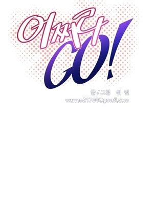 Brawling Go Ch.76-101 Page #257