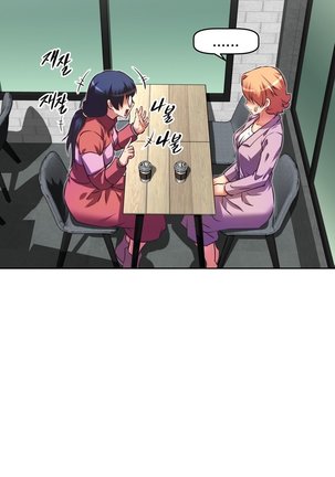 Brawling Go Ch.76-101 Page #248