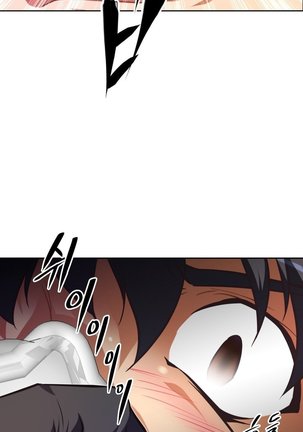 Brawling Go Ch.76-101 Page #271