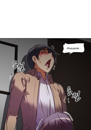 Brawling Go Ch.76-101 Page #445
