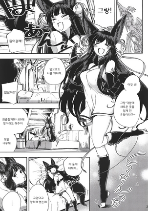Image 7454973