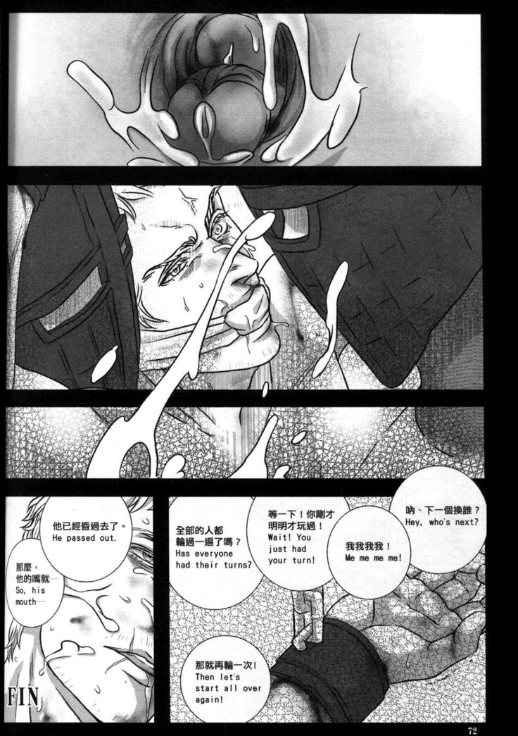 Honey! Sweets Mentor