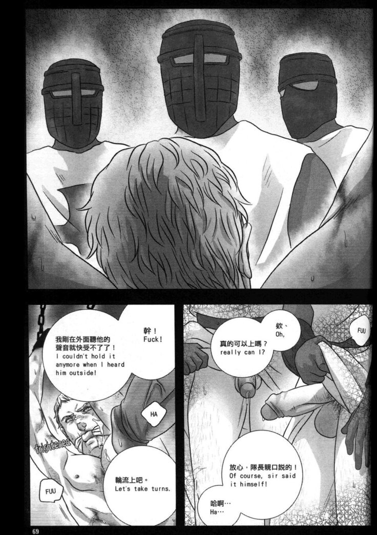Honey! Sweets Mentor