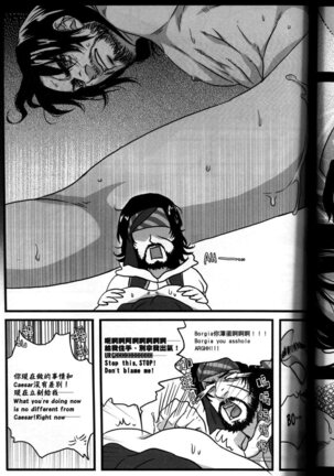Honey! Sweets Mentor Page #44
