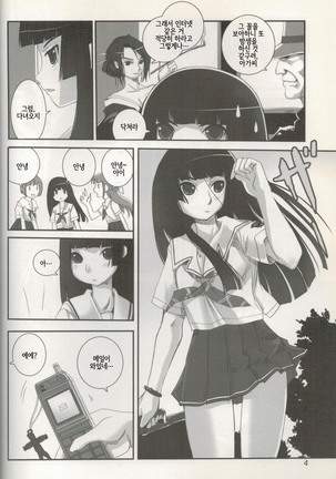 Image 4538984