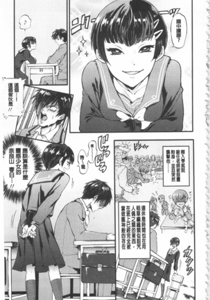 Mesuochi Kichikukan | 淫牝墮落鬼畜館 Page #152