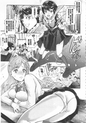 Mesuochi Kichikukan | 淫牝墮落鬼畜館 Page #160