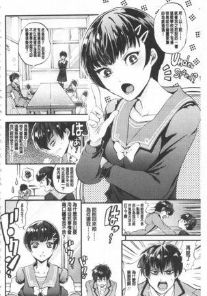 Mesuochi Kichikukan | 淫牝墮落鬼畜館 Page #155