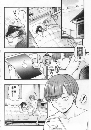 Mesuochi Kichikukan | 淫牝墮落鬼畜館 Page #145