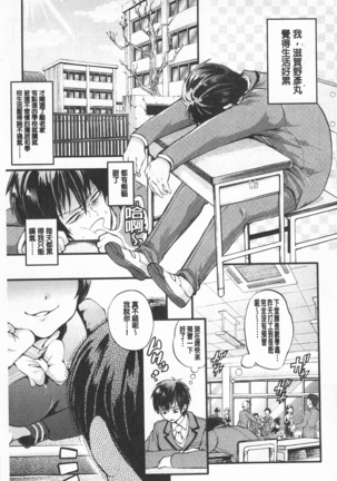 Mesuochi Kichikukan | 淫牝墮落鬼畜館 Page #150