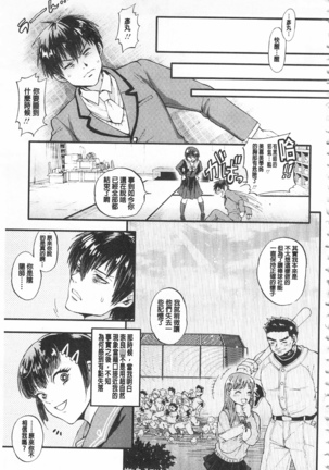 Mesuochi Kichikukan | 淫牝墮落鬼畜館 Page #186