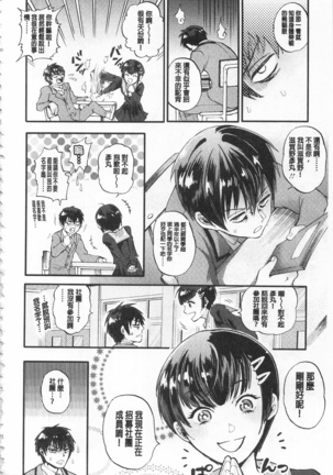 Mesuochi Kichikukan | 淫牝墮落鬼畜館 Page #153