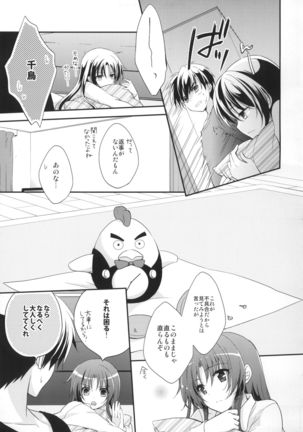 Image 9878149