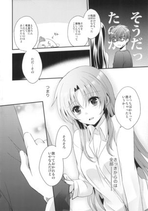 Image 9878156