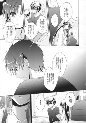 Image 9878151