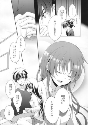 Image 9878153