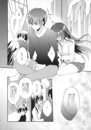 Image 9878152