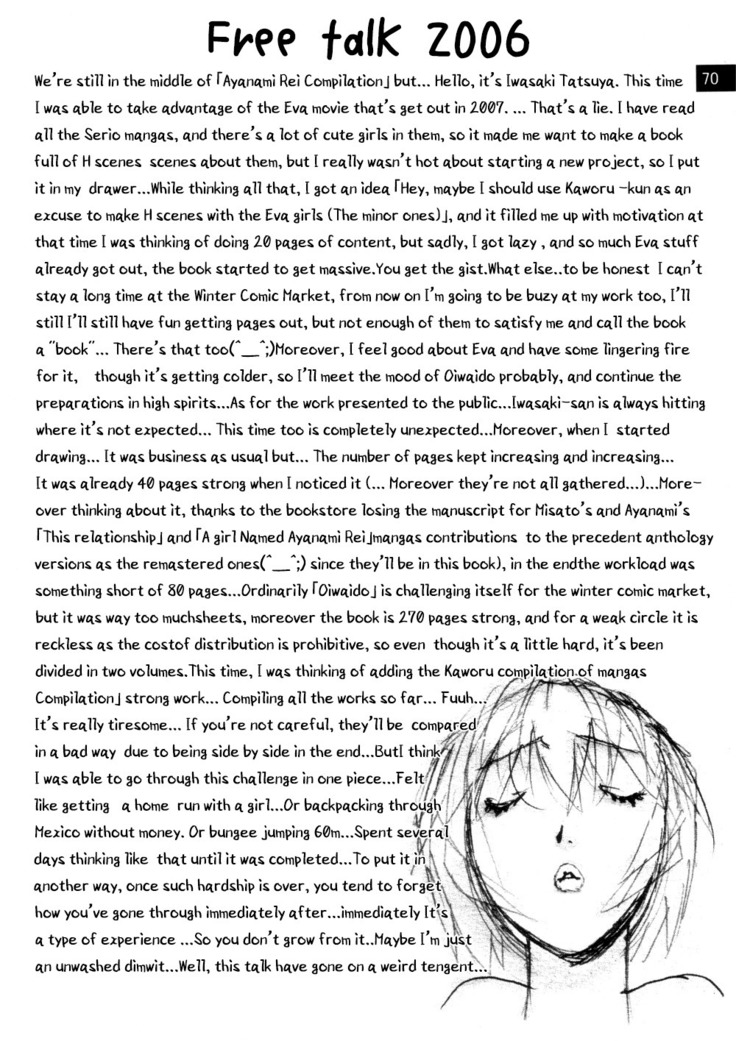 Zenseiki no Evangelicosan  | Last Century's Evangelicosan