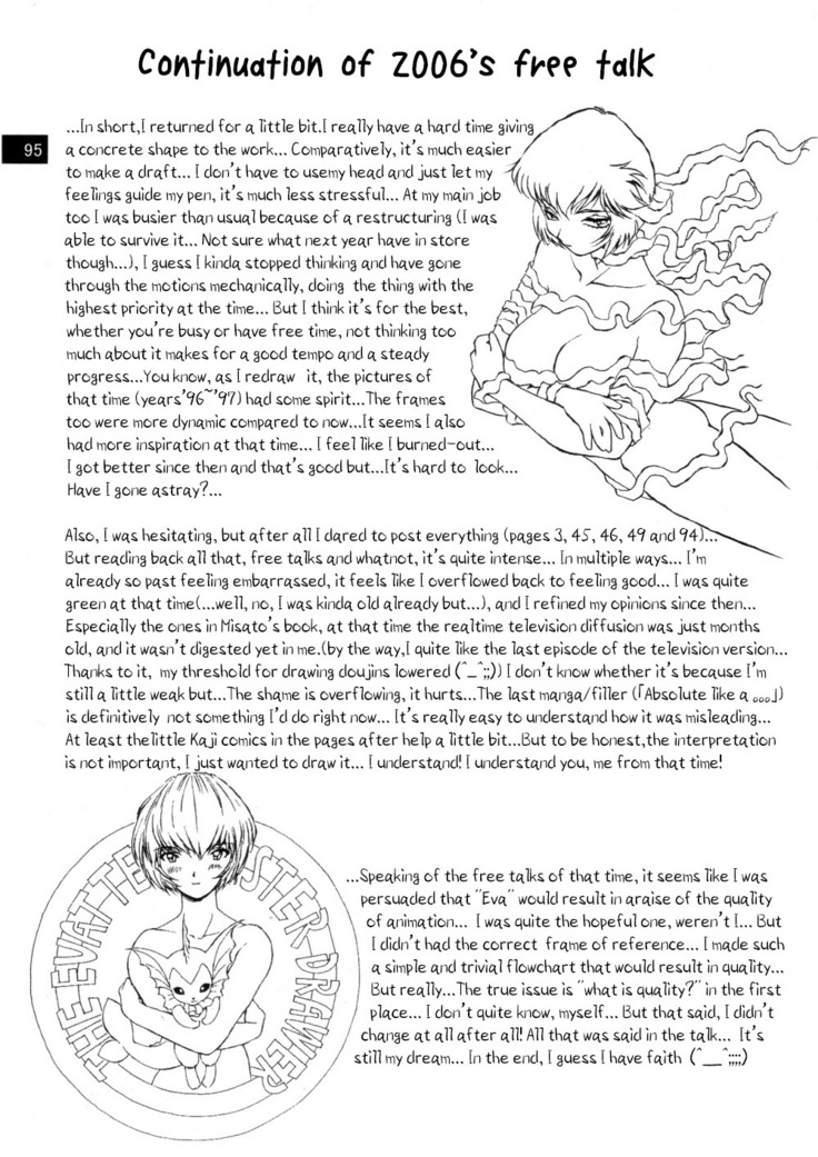 Zenseiki no Evangelicosan  | Last Century's Evangelicosan