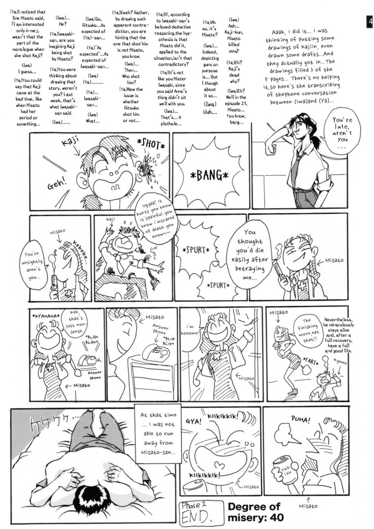 Zenseiki no Evangelicosan  | Last Century's Evangelicosan