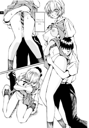 Zenseiki no Evangelicosan  | Last Century's Evangelicosan Page #65
