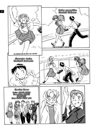 Zenseiki no Evangelicosan  | Last Century's Evangelicosan Page #92